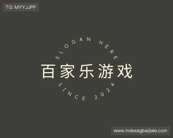 知道真人百家乐